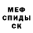 Метадон кристалл SAV 7