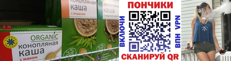 Печенье с ТГК конопля цены наркотик Карталы