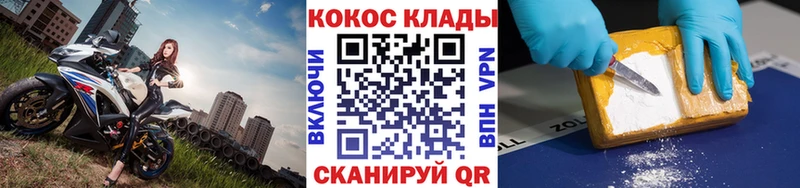 даркнет сайт  Карталы  Кокаин FishScale 