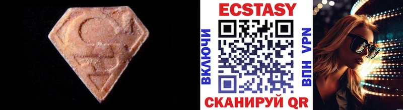 Экстази DUBAI хочу наркоту Карталы