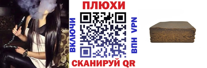 ГАШИШ убойный  сколько стоит  Карталы 
