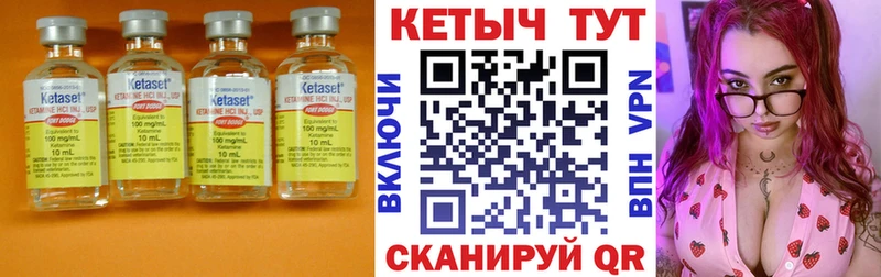 КЕТАМИН ketamine  Карталы 