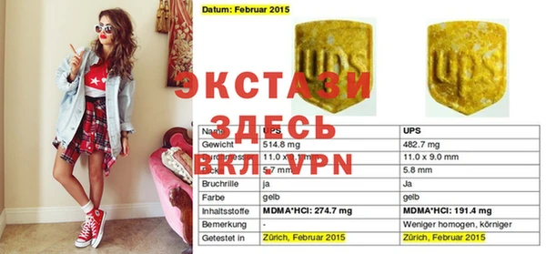 соль ск Аркадак