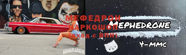 соль ск Аркадак