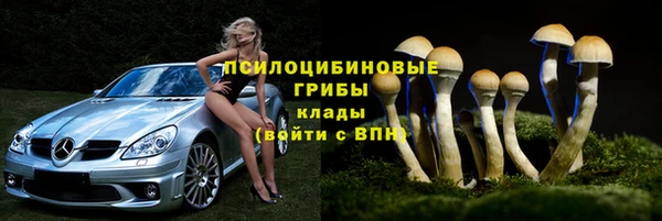 альфа пвп VHQ Белоозёрский