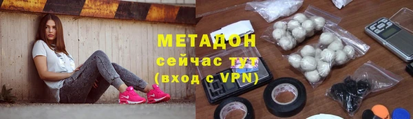 мяу мяу мука Белокуриха