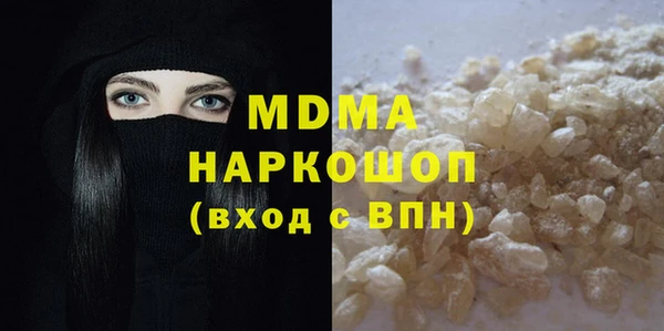 шишки Армянск