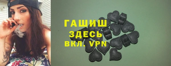 соль ск Аркадак