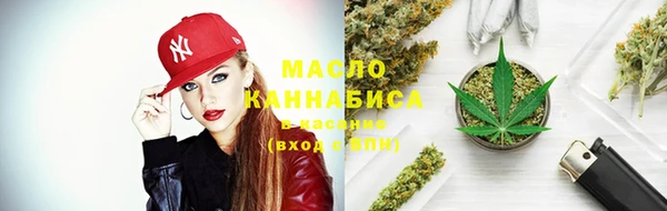 мяу мяу мука Белокуриха