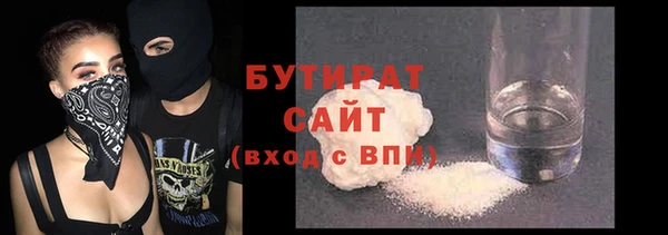 альфа пвп VHQ Белоозёрский