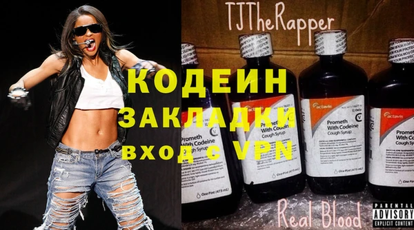 мяу мяу мука Белокуриха