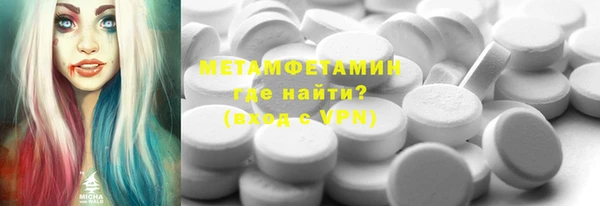 мяу мяу мука Белокуриха
