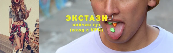 альфа пвп VHQ Белоозёрский