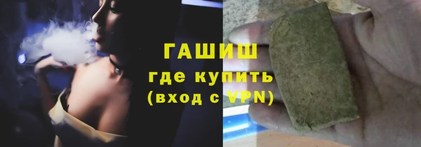 мяу мяу мука Белокуриха