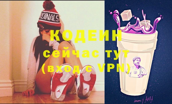 альфа пвп VHQ Белоозёрский