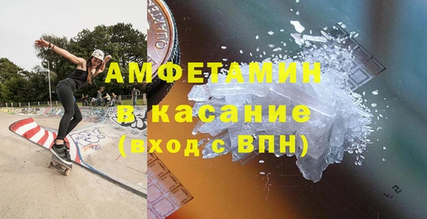 шишки Армянск