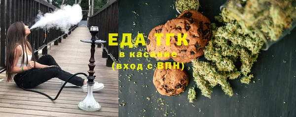соль ск Аркадак