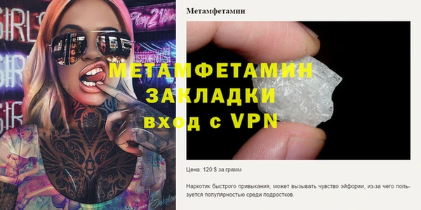 альфа пвп VHQ Белоозёрский
