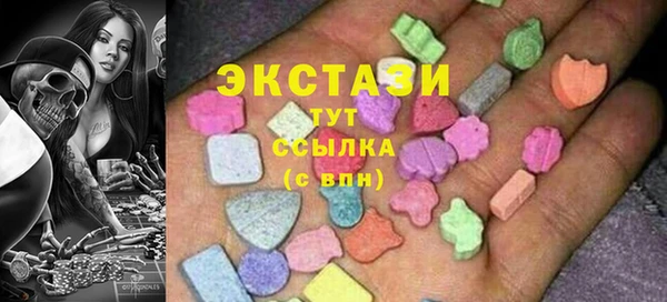 соль ск Аркадак
