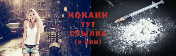 альфа пвп VHQ Белоозёрский