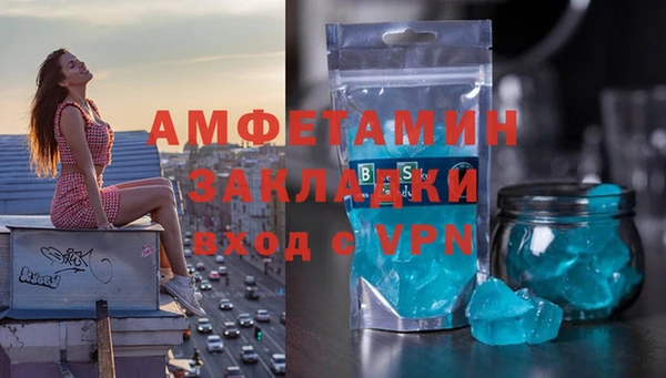 соль ск Аркадак