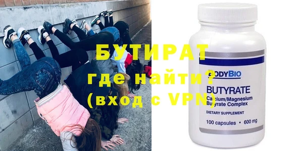 альфа пвп VHQ Белоозёрский