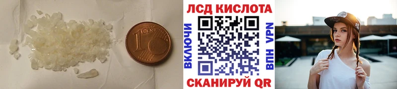 где купить наркоту Карталы ЛСД экстази ecstasy