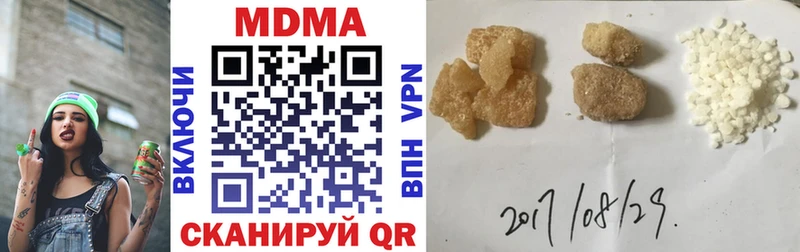 МДМА Molly  Карталы 