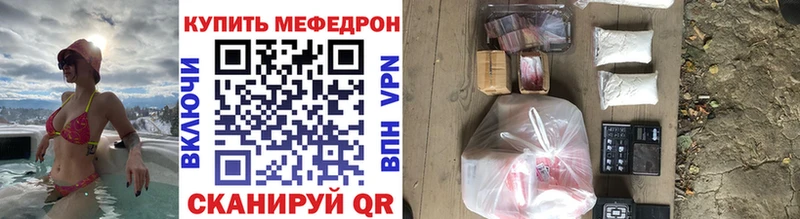 МЯУ-МЯУ мяу мяу  магазин продажи наркотиков  Карталы 