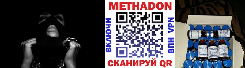 Метадон белоснежный  omg рабочий сайт  Карталы 