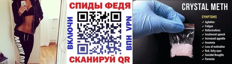 Первитин кристалл  что такое   Карталы 