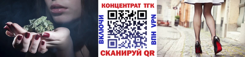 Дистиллят ТГК концентрат  Карталы 