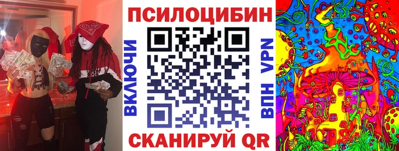 Галлюциногенные грибы GOLDEN TEACHER  Карталы 